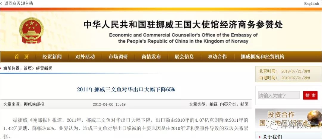 NBA球员哈登骑电驴违章被处罚为什么没有耍蛮耍赖？