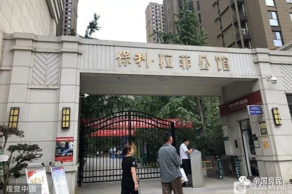 清理整治不规范地名进展之因“崇洋媚外”改小区名闹腾不？