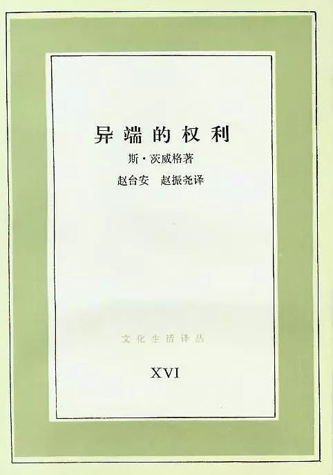 特朗普停止收买中国公知但是美国对中国的颜色活动从未有停止过！