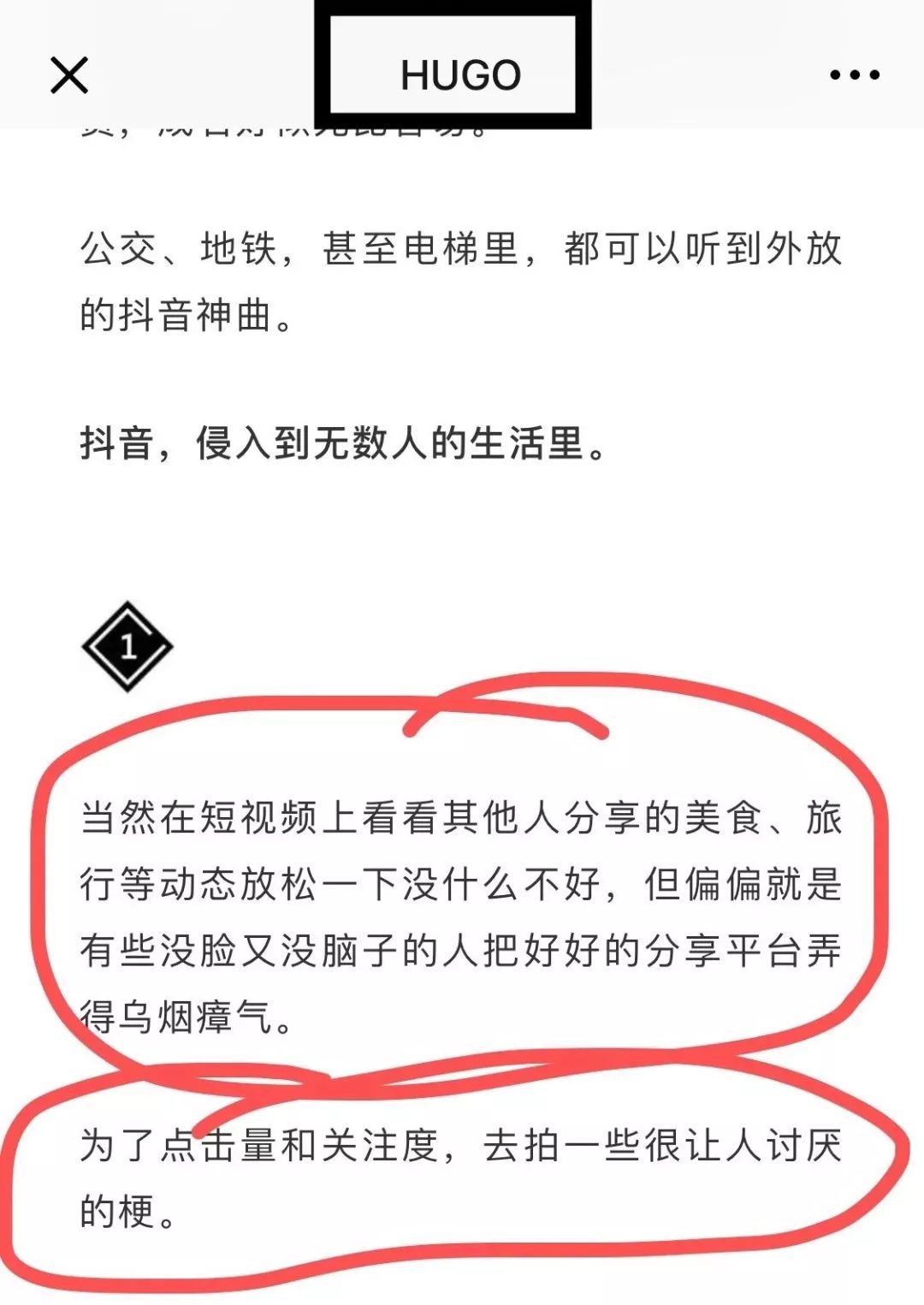 为什么HUGO被注销看看它的前世今生就明白被封号一点不冤