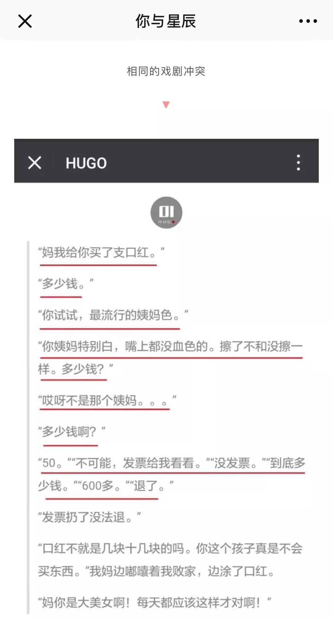 为什么HUGO被注销看看它的前世今生就明白被封号一点不冤