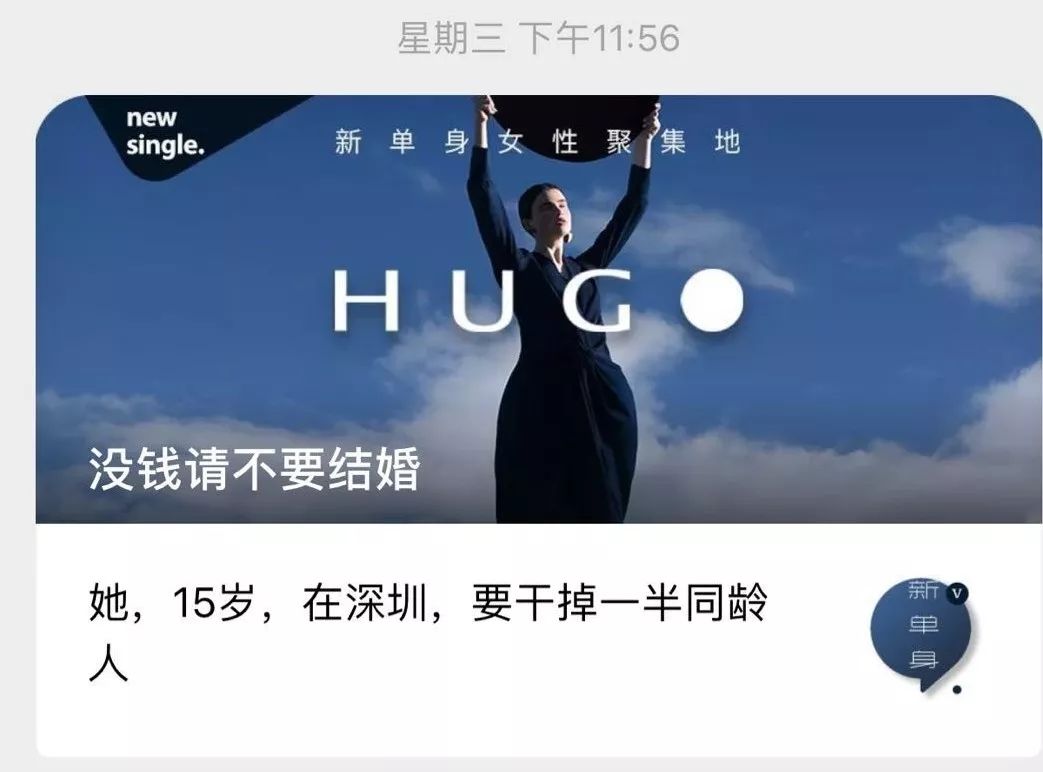 为什么HUGO被注销看看它的前世今生就明白被封号一点不冤