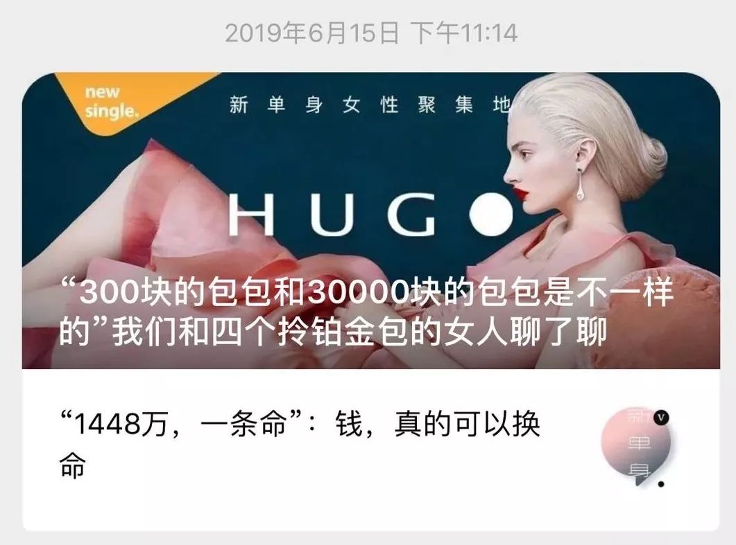 为什么HUGO被注销看看它的前世今生就明白被封号一点不冤