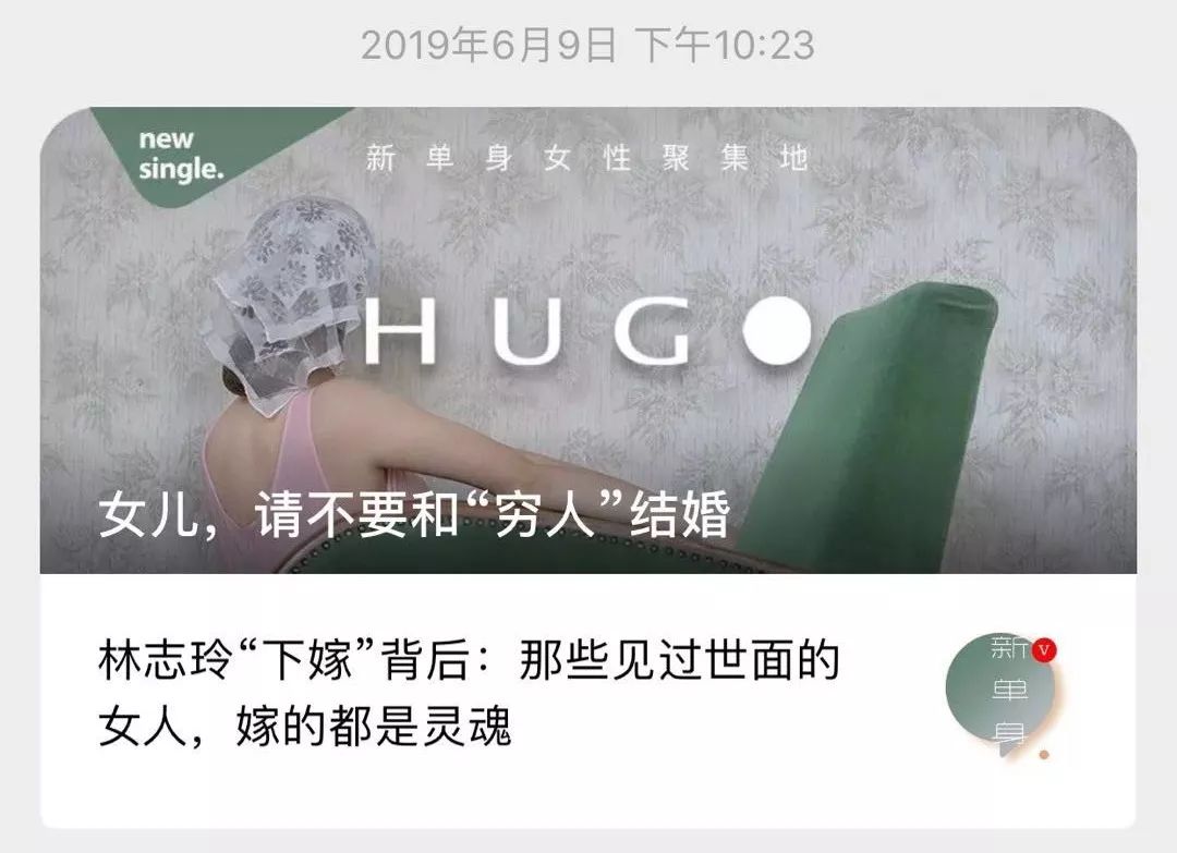 为什么HUGO被注销看看它的前世今生就明白被封号一点不冤