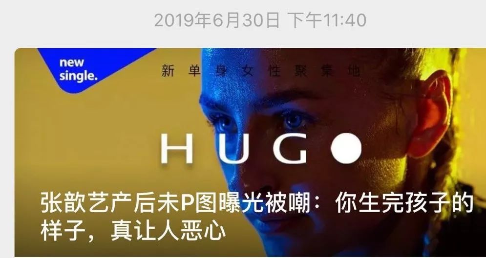 为什么HUGO被注销看看它的前世今生就明白被封号一点不冤