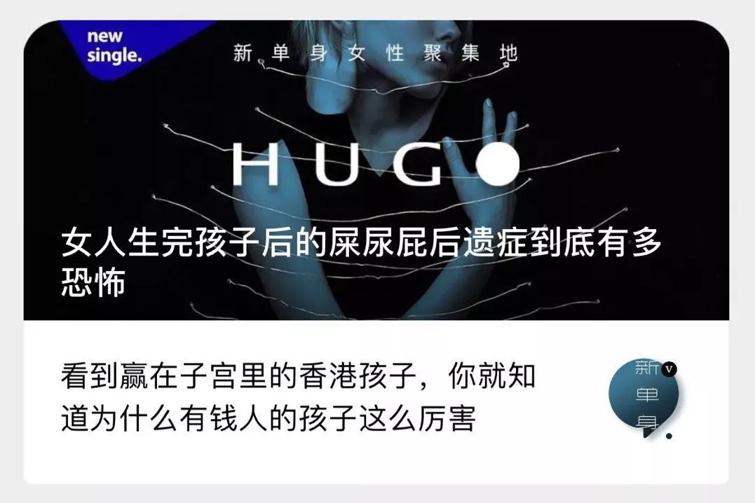 为什么HUGO被注销看看它的前世今生就明白被封号一点不冤