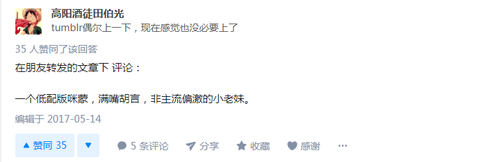 为什么HUGO被注销看看它的前世今生就明白被封号一点不冤