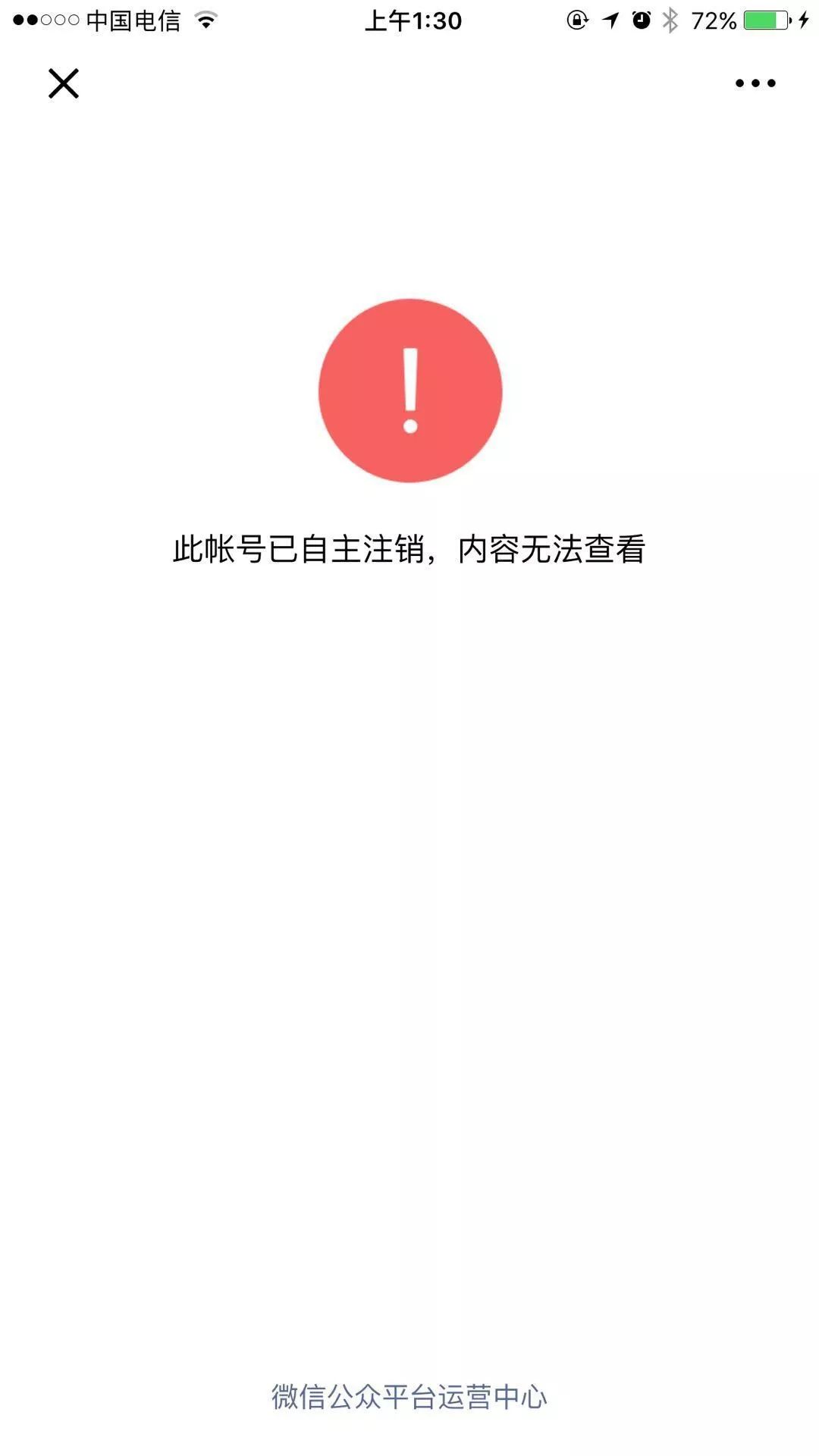 为什么HUGO被注销看看它的前世今生就明白被封号一点不冤