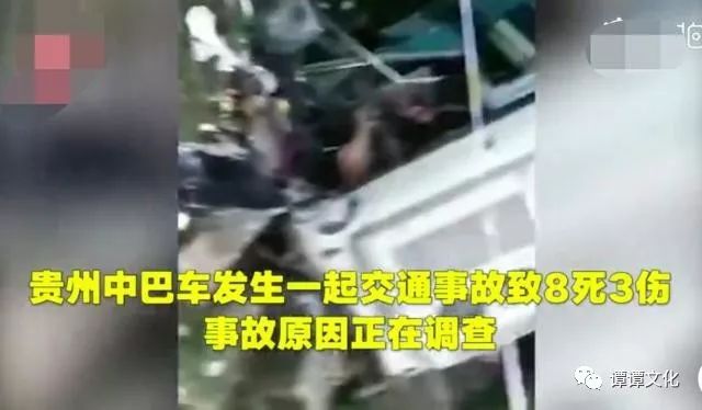 贵州中巴车事故视频画面曝光事发铜仁现场狼狈惨烈