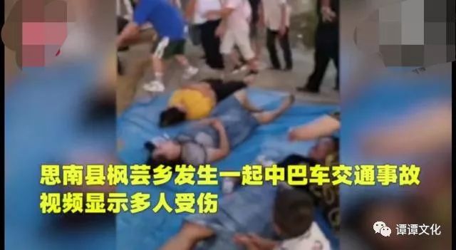 贵州中巴车事故视频画面曝光事发铜仁现场狼狈惨烈