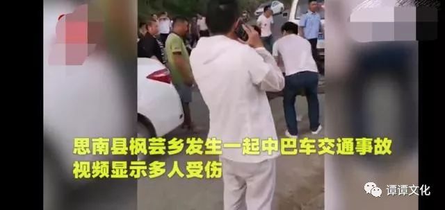 贵州中巴车事故视频画面曝光事发铜仁现场狼狈惨烈