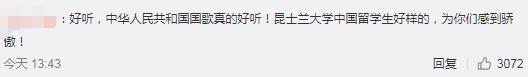 为什么有港独还闹到昆士兰大学中国留学生唱《义勇军进行曲》反击