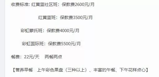 红黄蓝外教被捕视频图片分析事发青岛涉嫌猥亵女童洋人也忒猖狂