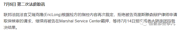 美国将恢复死刑那章莹颖事件是怎么回事公理要得回么！