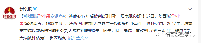 美国将恢复死刑那章莹颖事件是怎么回事公理要得回么！