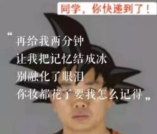 刘强东章天泽离了没之论两分钟刷屏的背后故事匪夷所思！