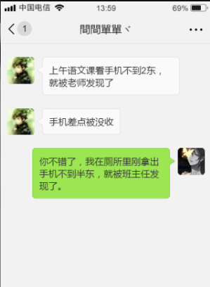 刘强东章天泽离了没之论两分钟刷屏的背后故事匪夷所思！