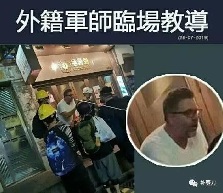 外媒关于香港的报道很多是港独学“白头盔”炮制的不实谣言
