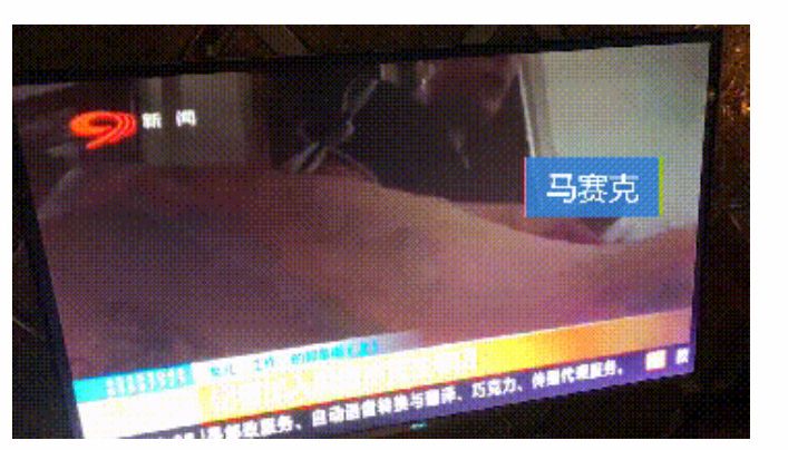 四川台夜访按摩店完整视频未打码流出露点者竟然不是记者！