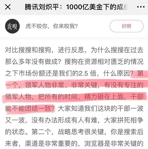 传统文化网红急促衰落人民群众不好忽悠呀