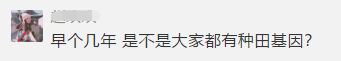 传统文化网红急促衰落人民群众不好忽悠呀