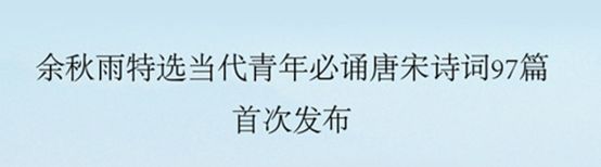 传统文化网红急促衰落人民群众不好忽悠呀