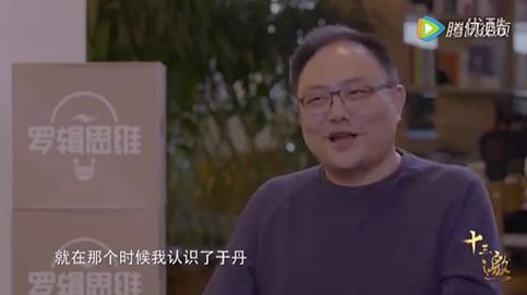 传统文化网红急促衰落人民群众不好忽悠呀