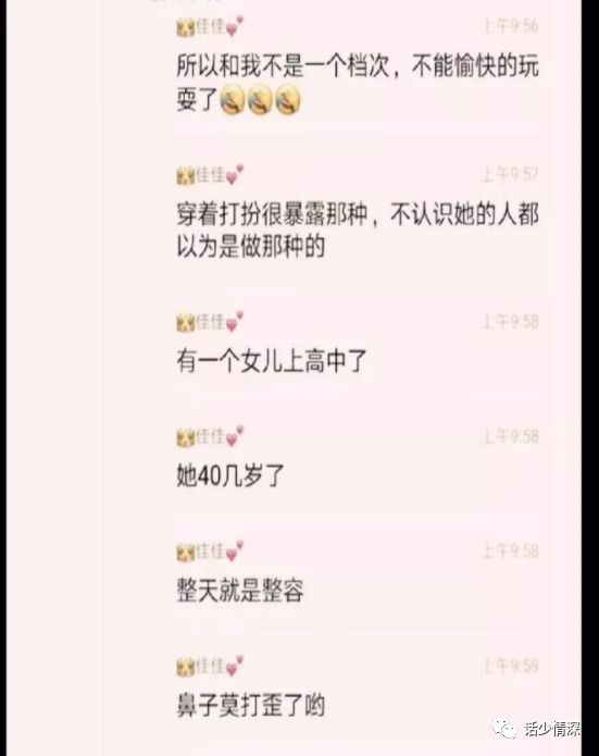 重庆保时捷女司机什么身份放言老公是派出所长视频图片狠曝光