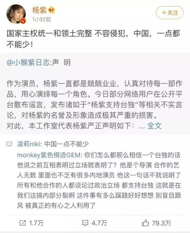 核查处理问题地图人日都发声了事情很严重！