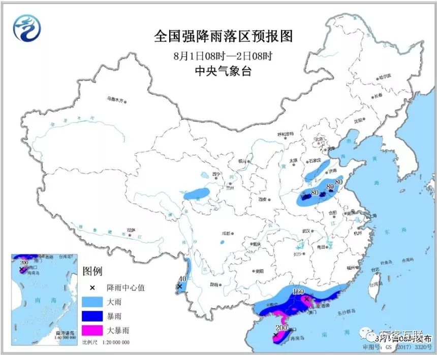 台风韦帕再次登陆这些地区将有狂风骤雨甚至龙卷风