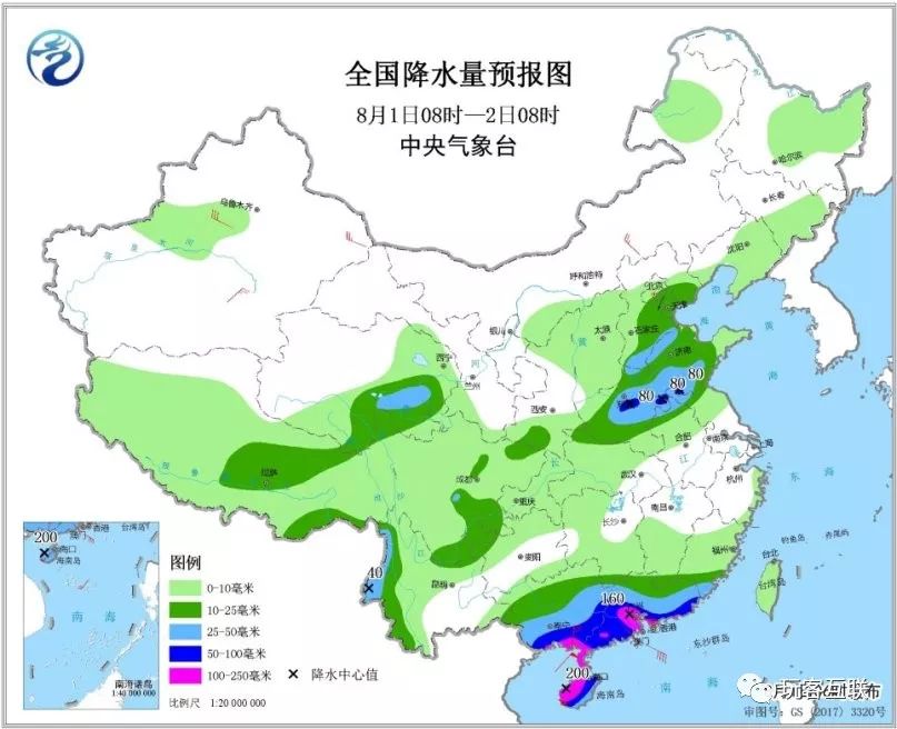 台风韦帕再次登陆这些地区将有狂风骤雨甚至龙卷风