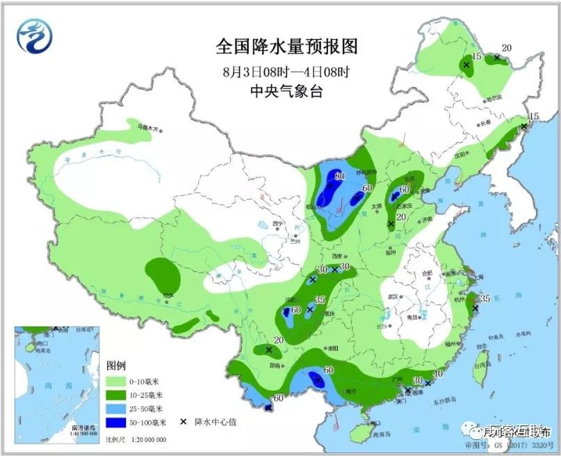 台风韦帕再次登陆这些地区将有狂风骤雨甚至龙卷风