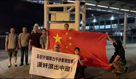 香港市民升起国旗视频以顽强爱国力击退港独威胁与恐吓