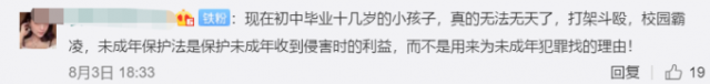 网红主播获刑8年小辣椒的人生为什么如此凶狠