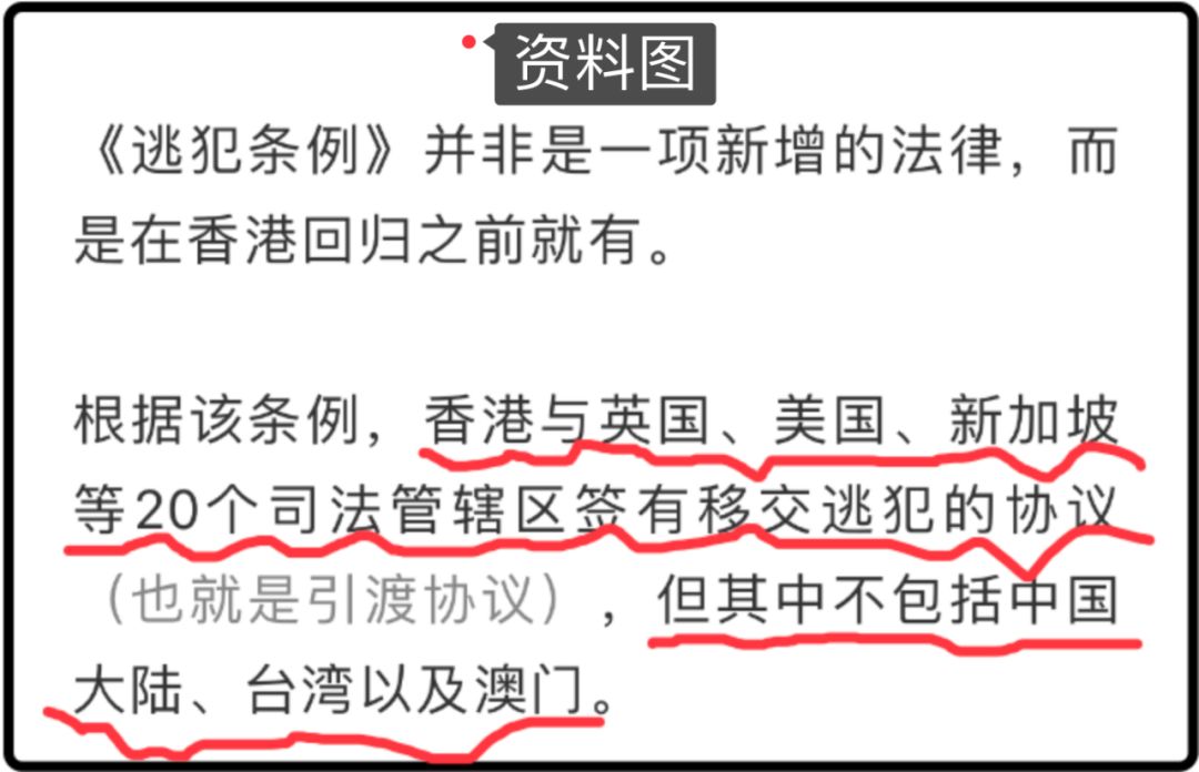 香港事件最新消息之从羞辱国徽把国旗丢入海中社会撕裂再所难免