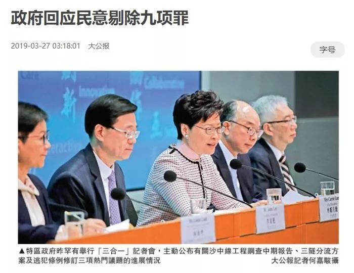 香港事件最新消息之从羞辱国徽把国旗丢入海中社会撕裂再所难免