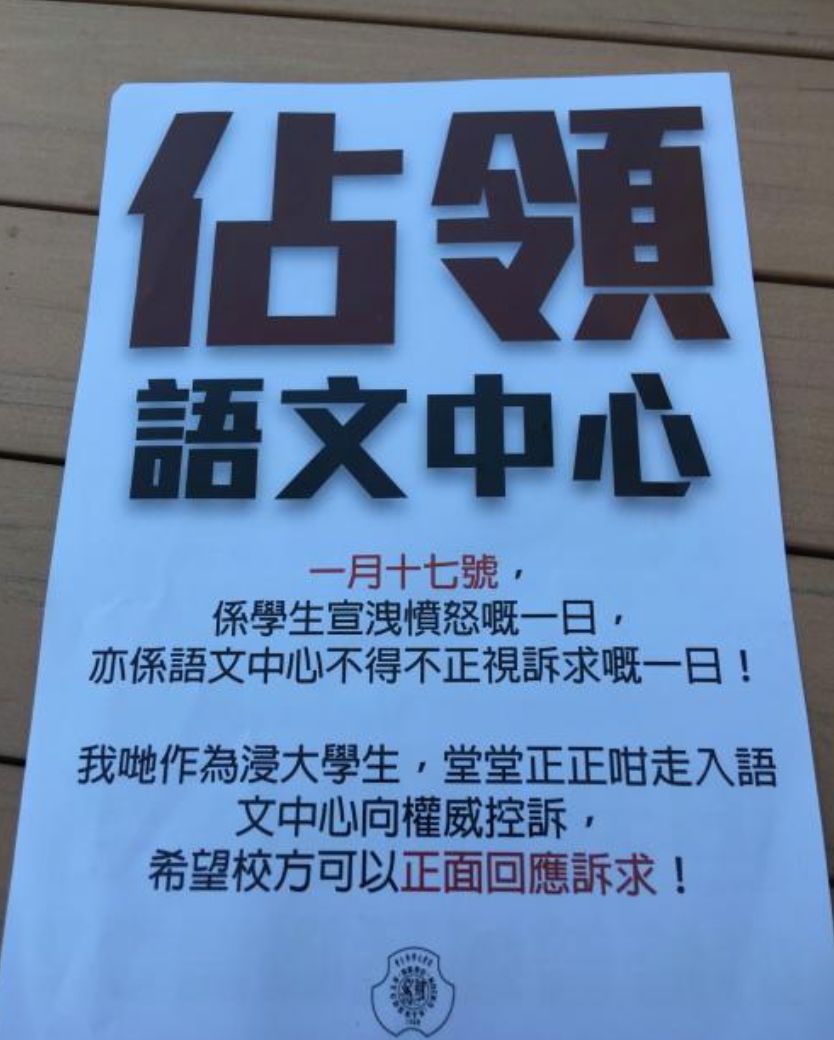 香港事件最新消息之从羞辱国徽把国旗丢入海中社会撕裂再所难免