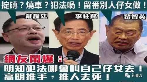 李柱铭最新消息之论为什么香港有那么多反对派