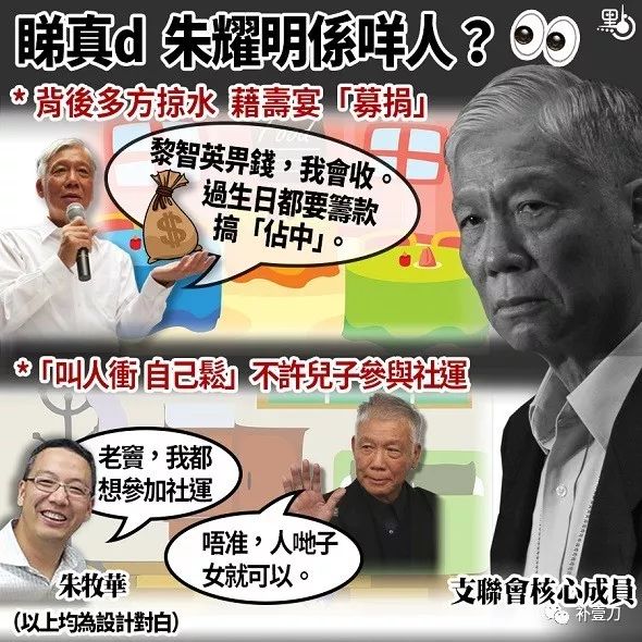 李柱铭最新消息之论为什么香港有那么多反对派