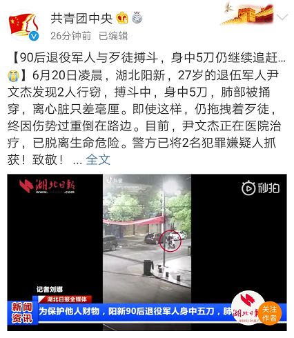 年少只知当兵苦，读懂军人不少年【张富清是谁】