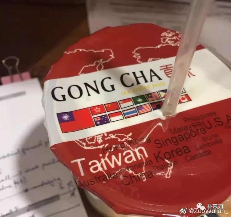 这个台湾奶茶竟然变“独”茶了，还能够喝么
