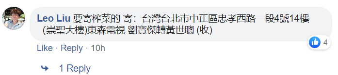 台湾说大陆吃不起榨菜这个梗实在太烧脑了【附完整视频】