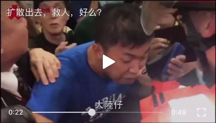 环球网记者被围殴视频惊怵但付国豪仍高喊：我支持香港警察 你们可以打我了