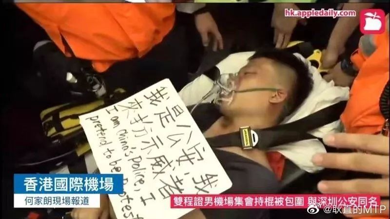 环球网记者被围殴视频惊怵但付国豪仍高喊：我支持香港警察 你们可以打我了