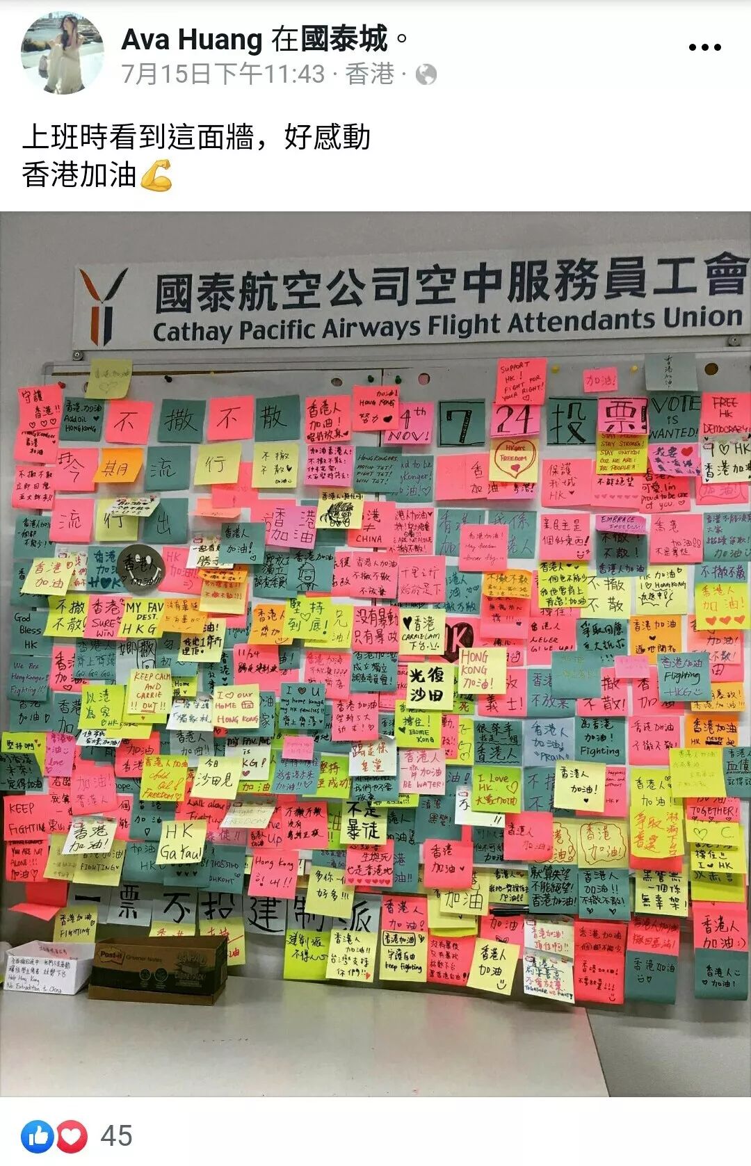 为什么内地人被打香港机场阻止警察进来？