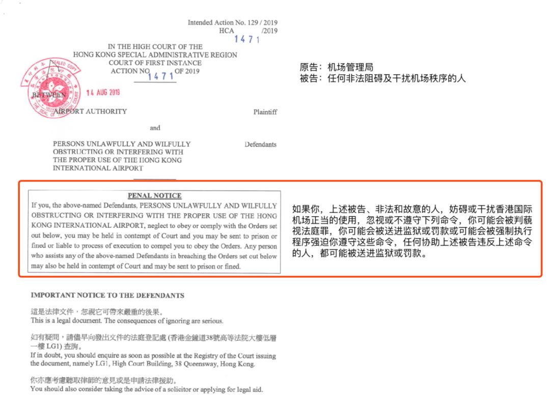 香港航班恢复正常竟因一纸禁令！