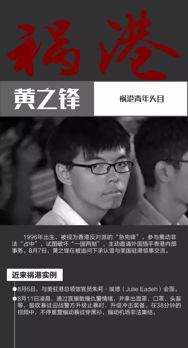 李柱铭为何反中他与陈方安生被列入“祸港四人帮”一点也不冤！