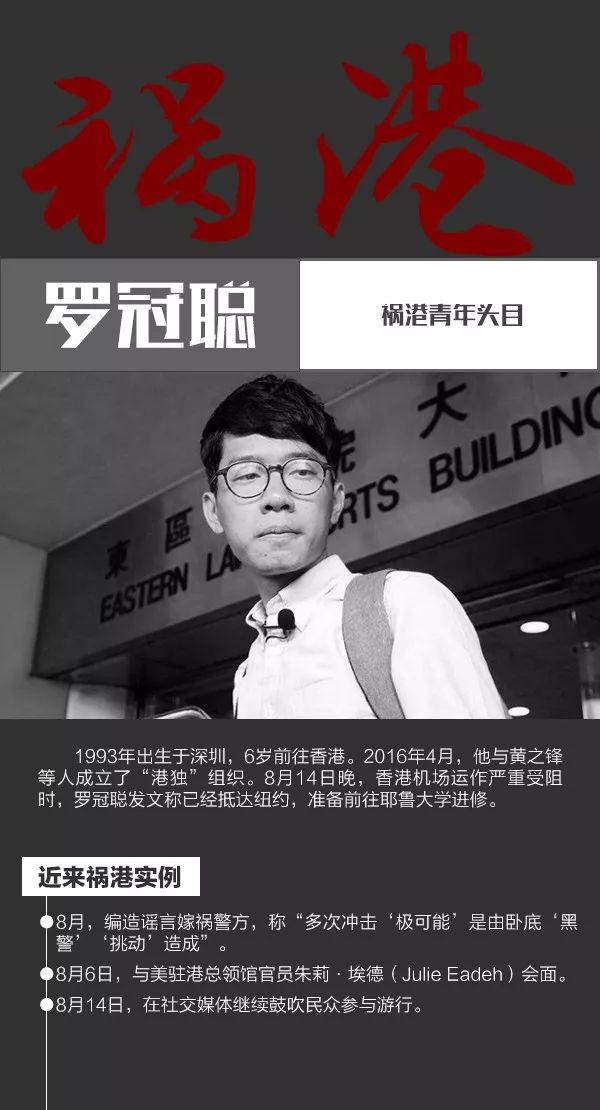 李柱铭为何反中他与陈方安生被列入“祸港四人帮”一点也不冤！