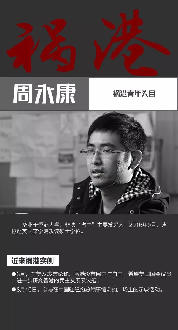 李柱铭为何反中他与陈方安生被列入“祸港四人帮”一点也不冤！