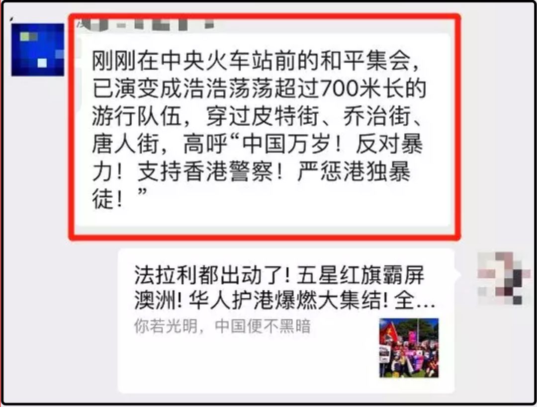 这才是中国青年！华人留学生“反港独”运动席卷全球吓得港独落荒而逃！